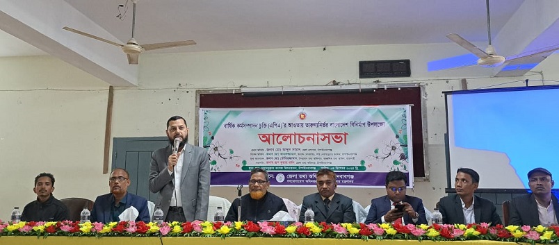 চাঁপাইনবাবগঞ্জে তারুণ্যনির্ভর দেশ বিনির্মানে আলোচনা সভা
